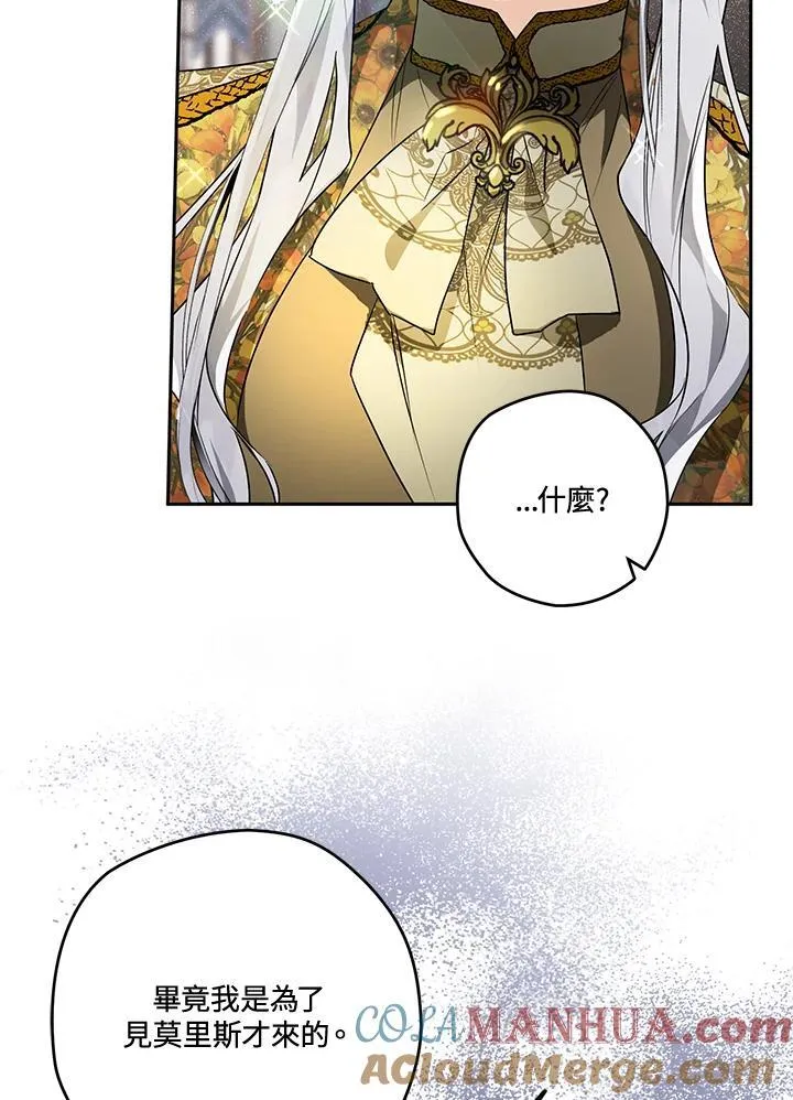 第40话 第105页