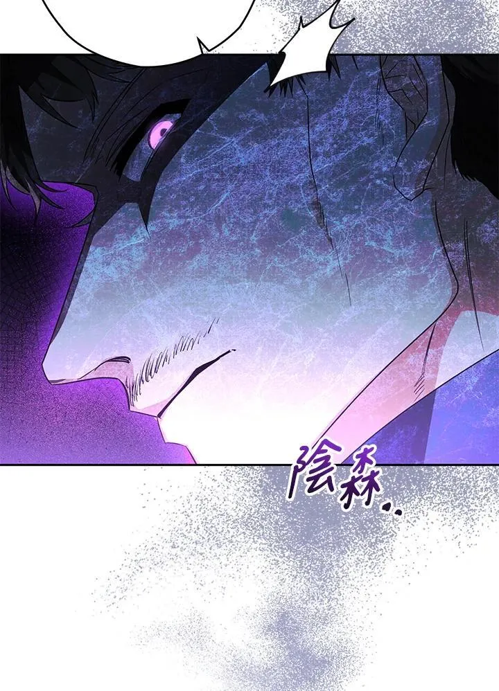 第40话 第106页
