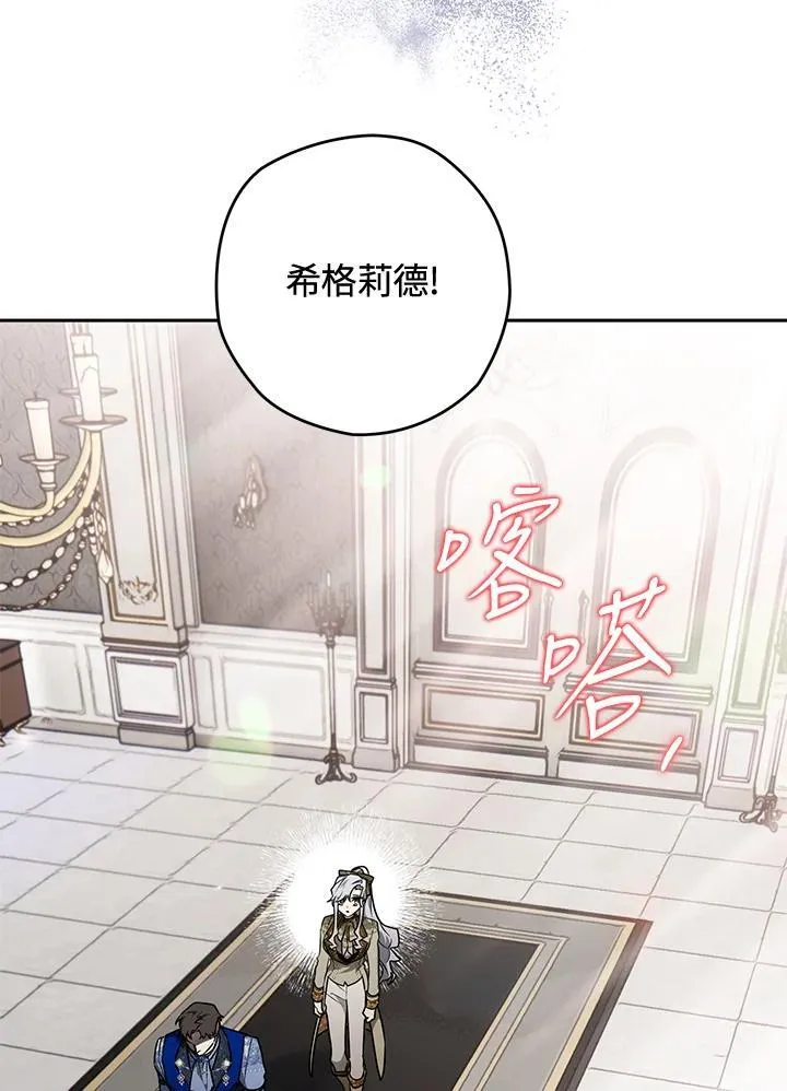 第40话 第107页