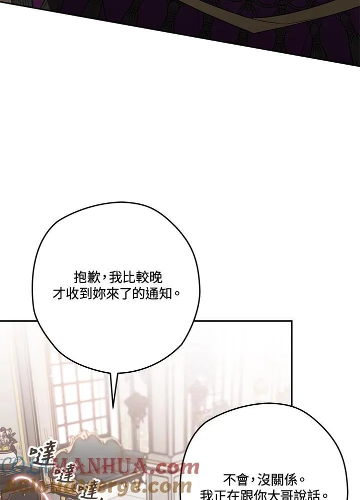 第40话 第109页
