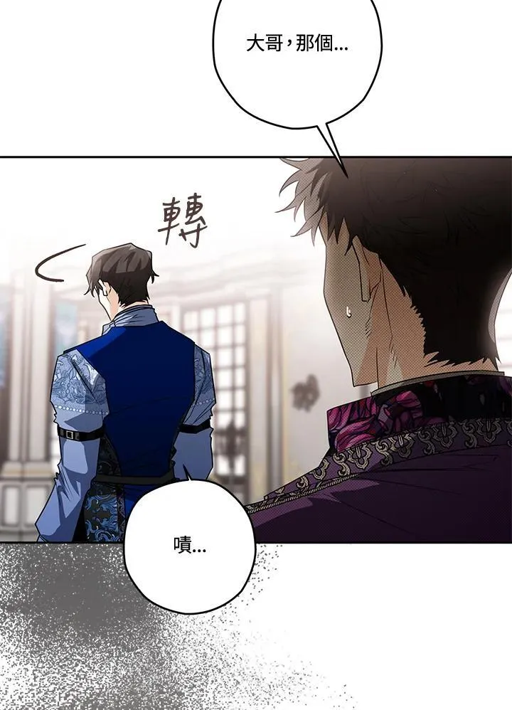 第40话 第111页