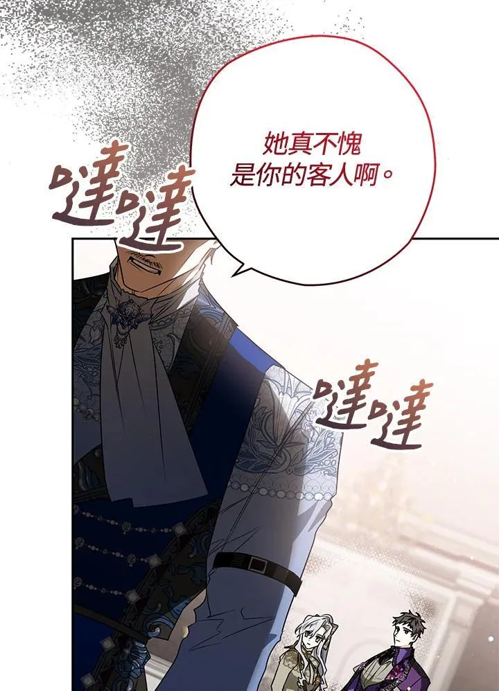 第40话 第112页