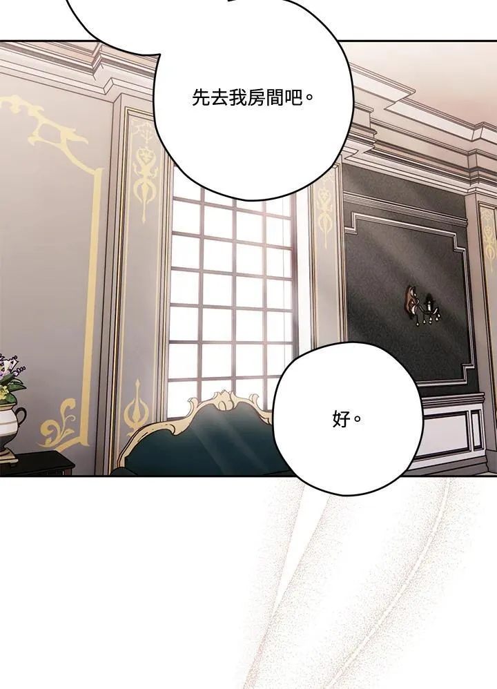 第40话 第114页