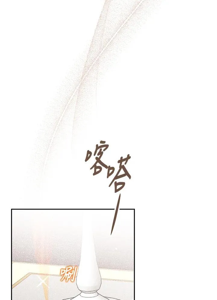 第40话 第115页