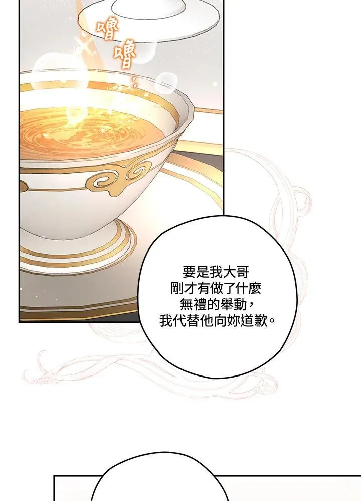 第40话 第116页