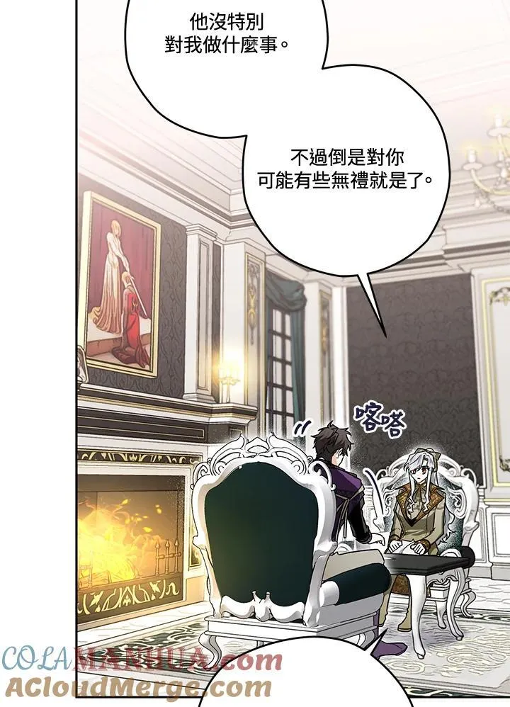 第40话 第117页