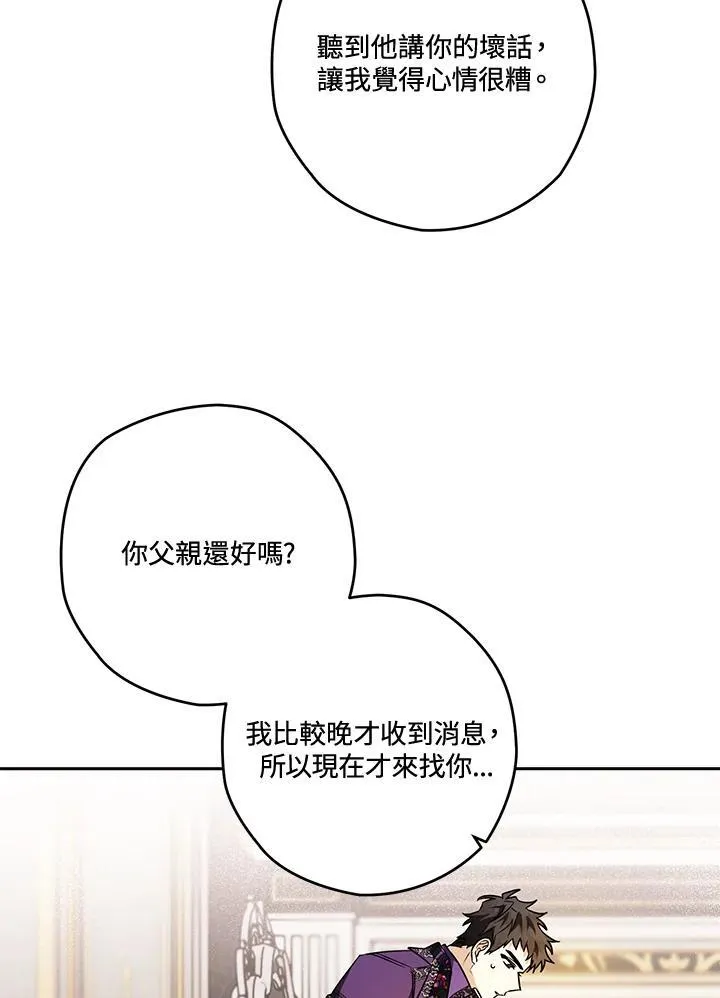 第40话 第118页