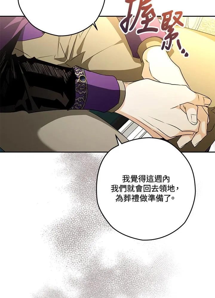 第40话 第120页