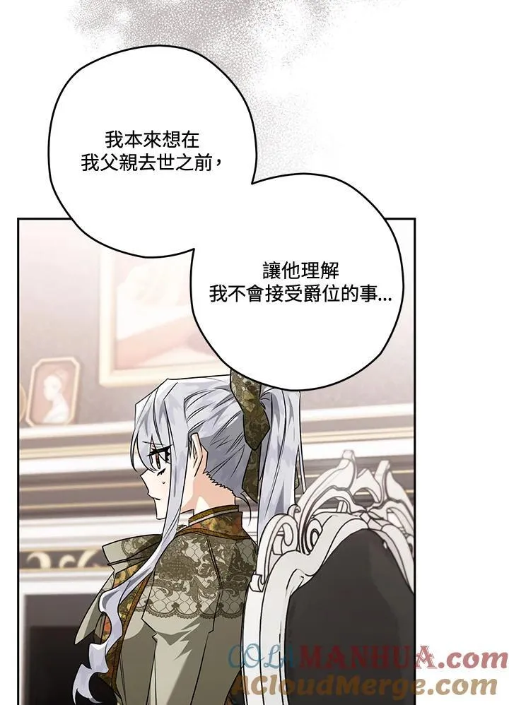第40话 第121页