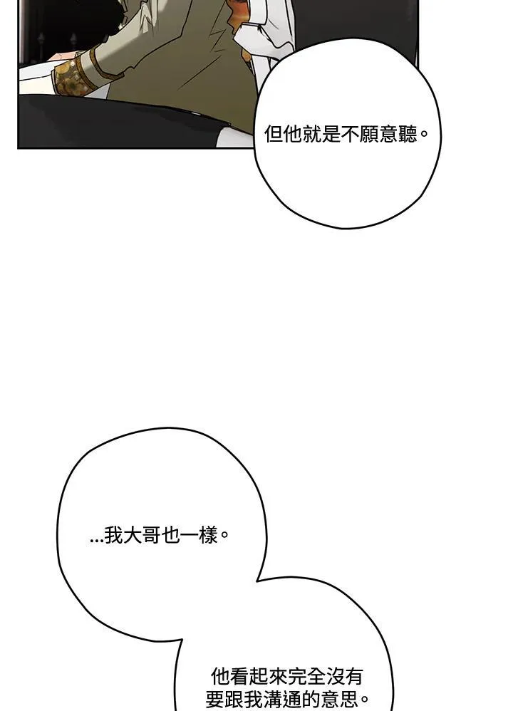 第40话 第122页