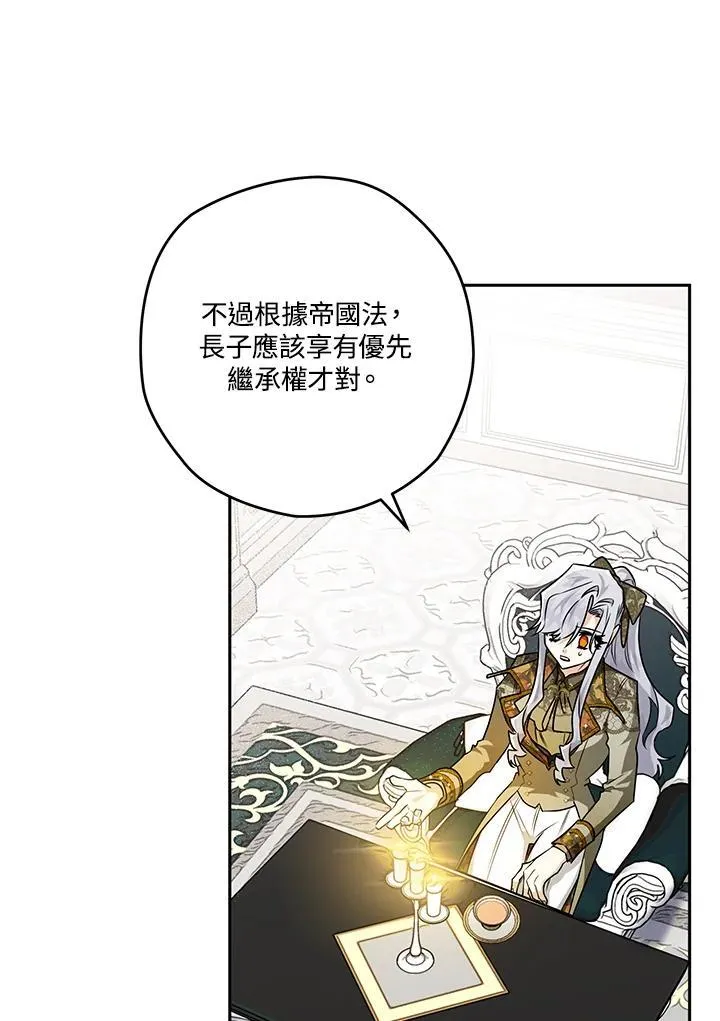 第40话 第124页