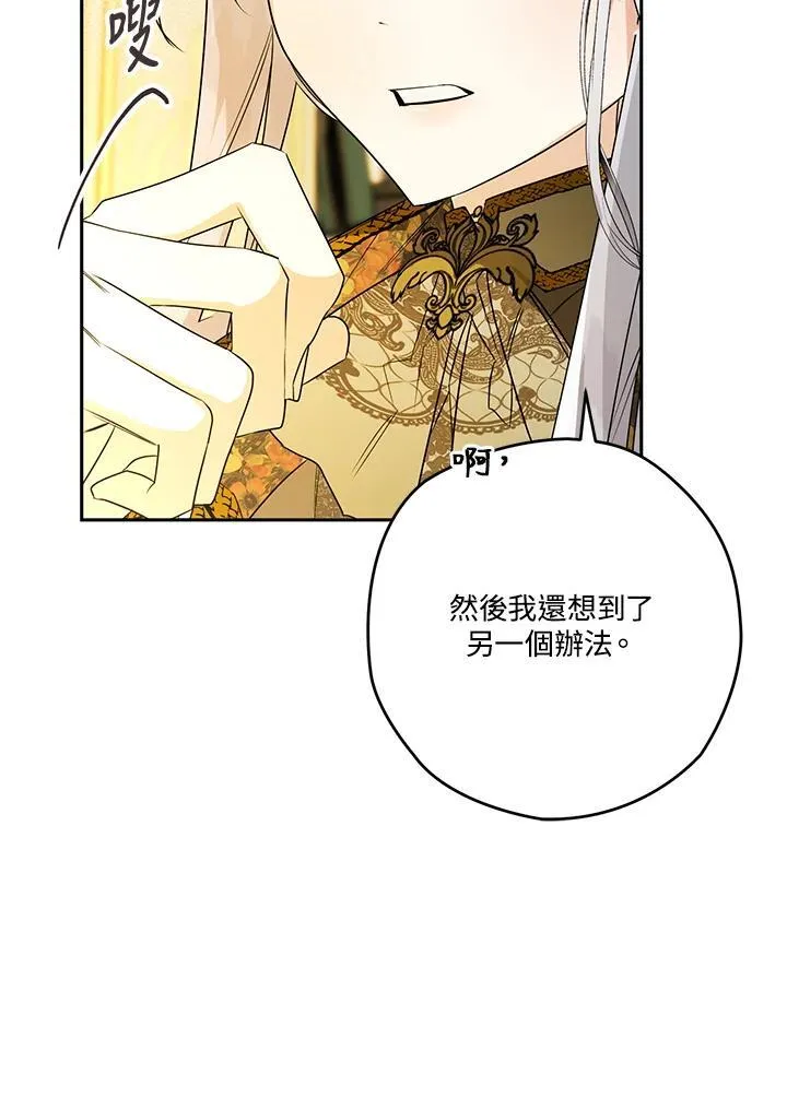 第41话 第18页