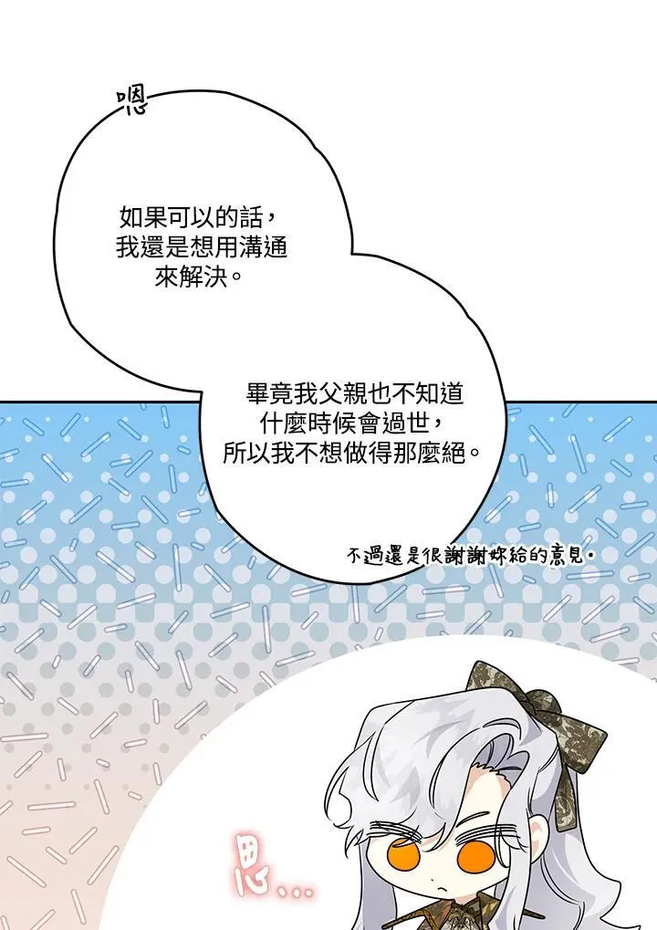 第41话 第22页