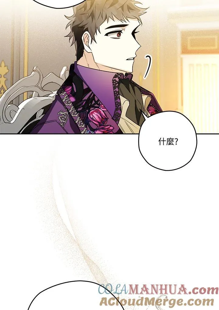 第41话 第29页