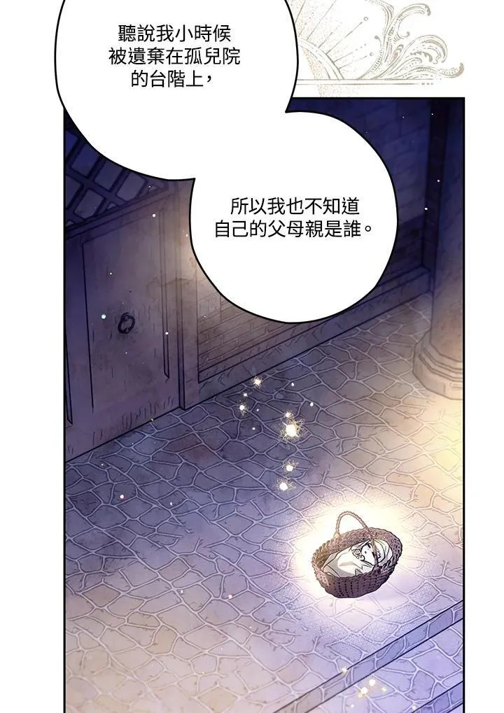 第41话 第30页