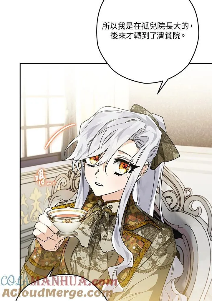 第41话 第33页