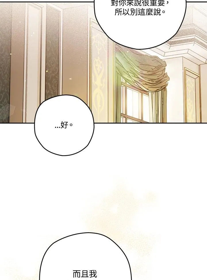 第41话 第39页