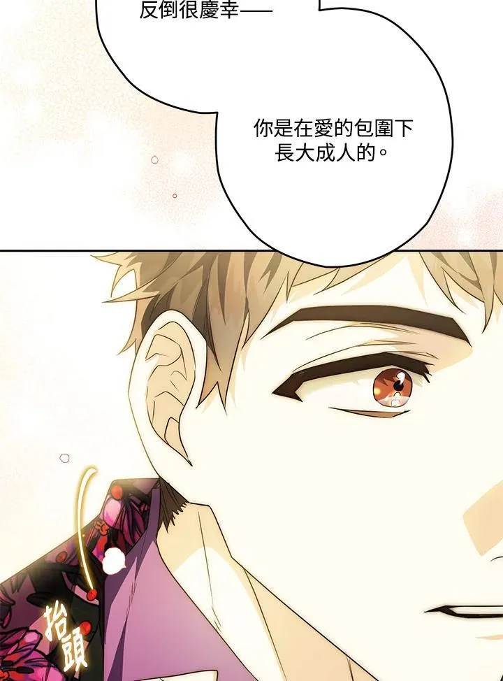 第41话 第40页