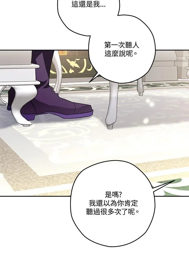 第41话 第48页