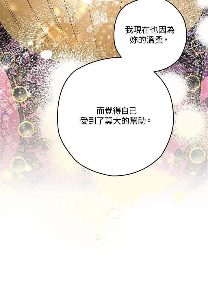 第41话 第54页