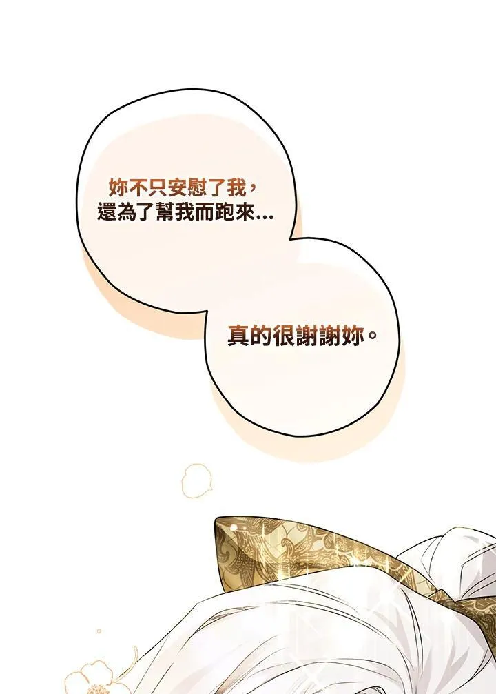 第41话 第55页