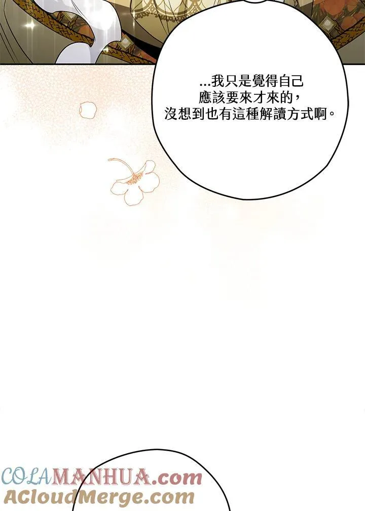 第41话 第57页