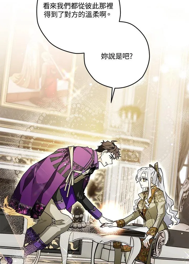 第41话 第58页