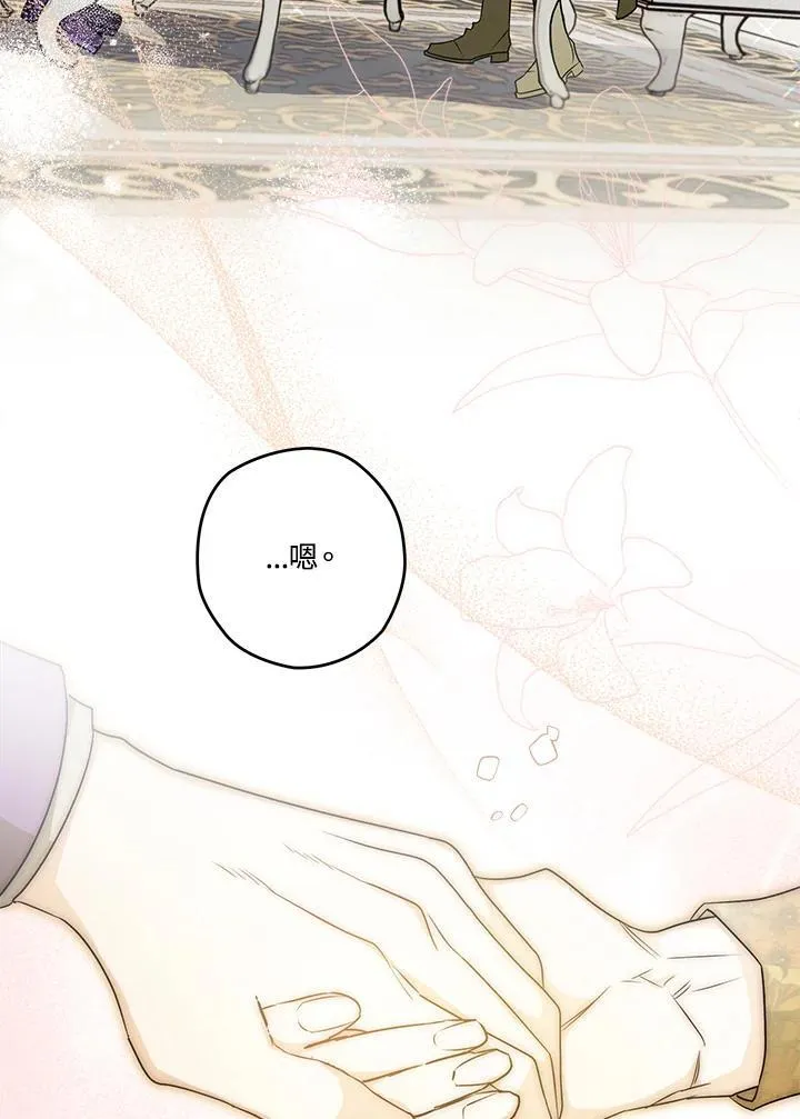 第41话 第59页