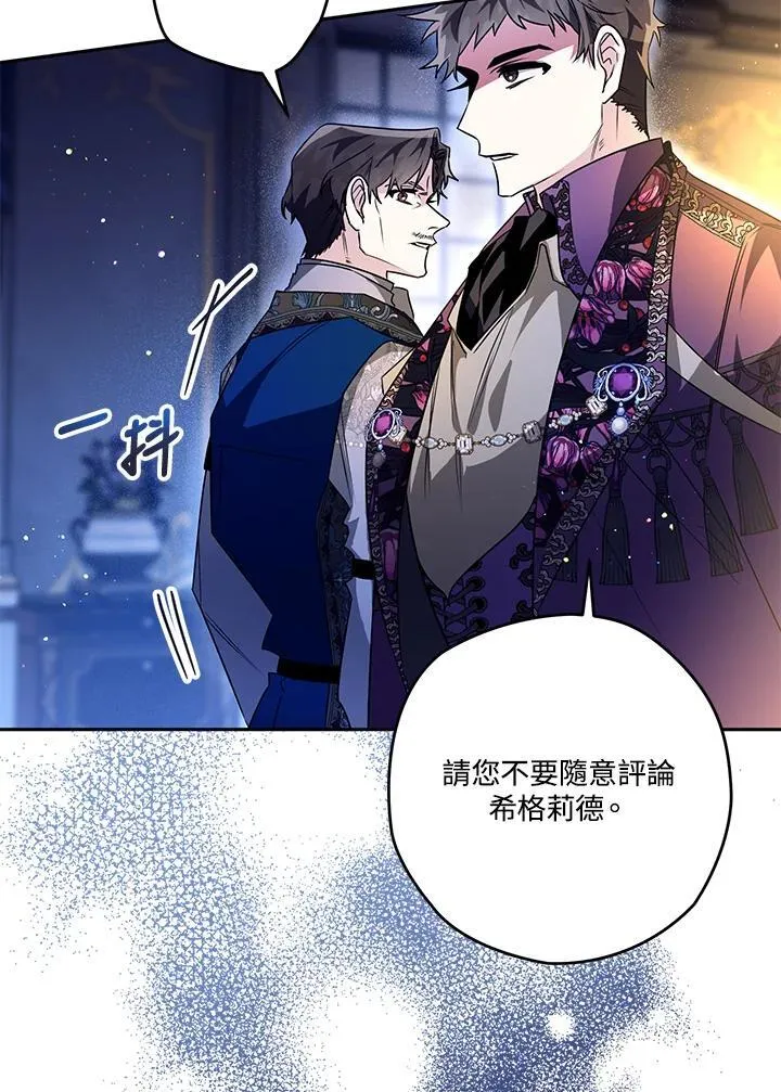 第41话 第68页