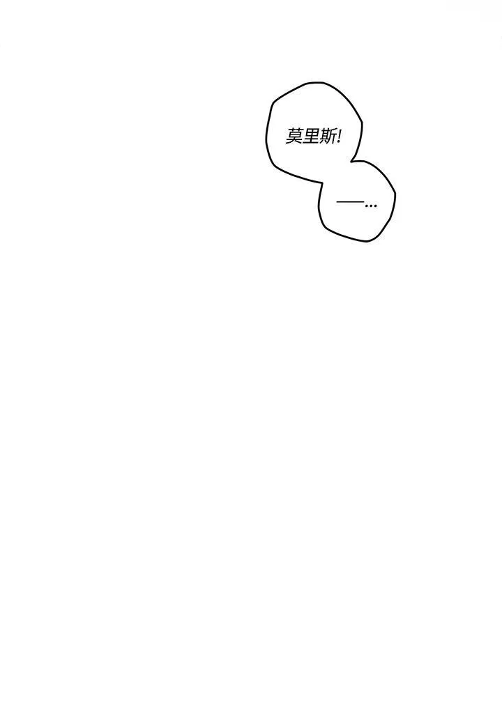 第41话 第74页