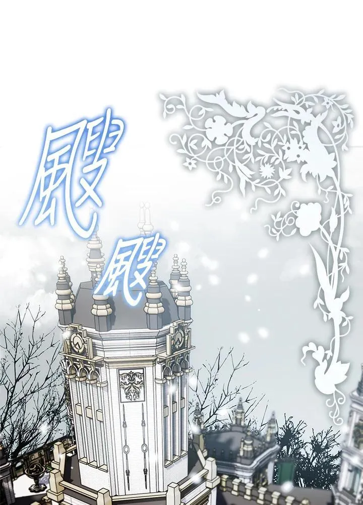 第41话 第75页