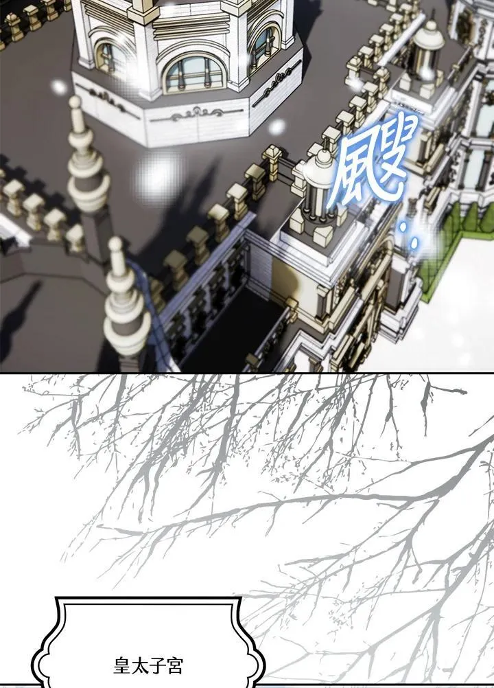 第41话 第76页