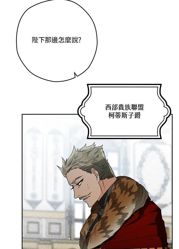 第41话 第78页