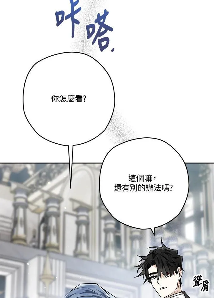 第41话 第84页
