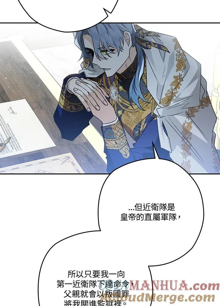 第41话 第89页