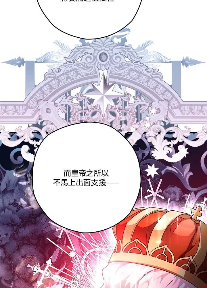 第41话 第90页