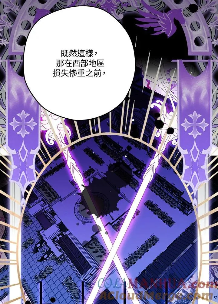 第41话 第93页
