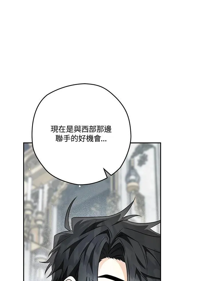 第41话 第95页