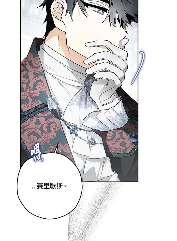 第41话 第96页
