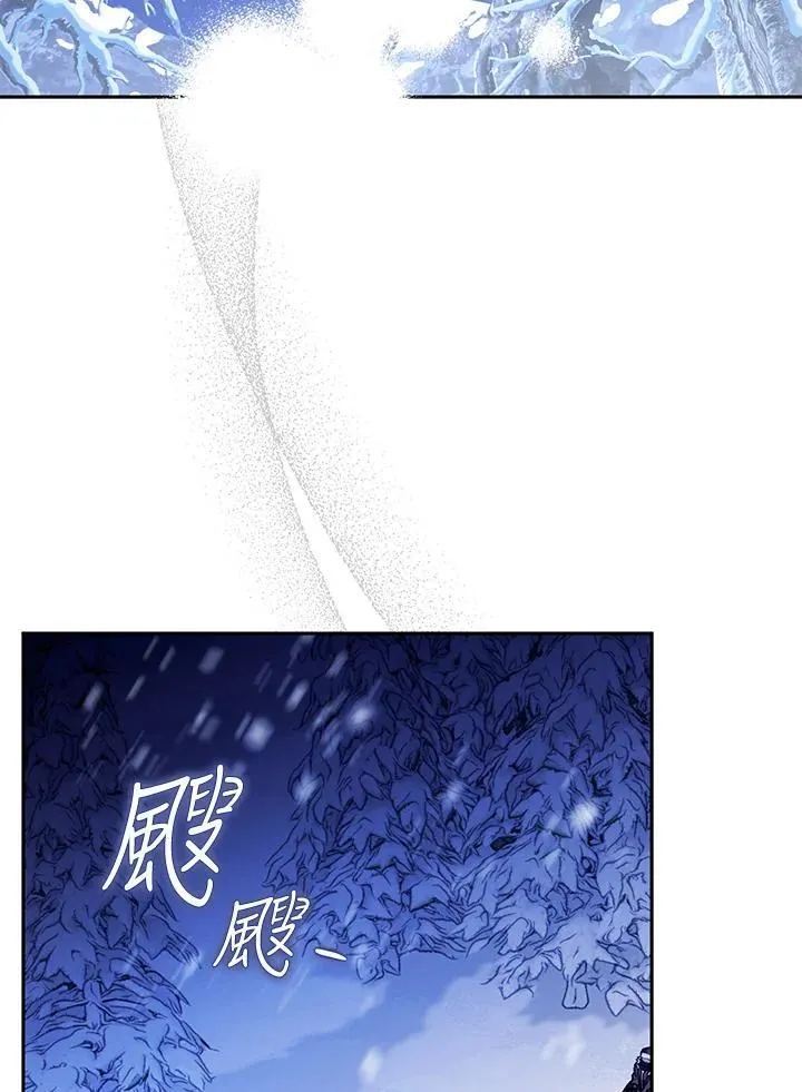 第41话 第100页