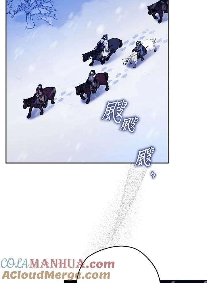 第41话 第101页