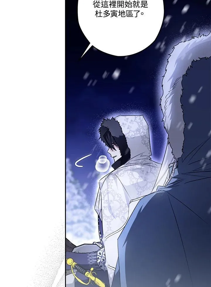第41话 第102页