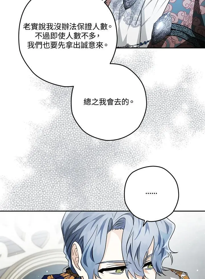 第41话 第108页