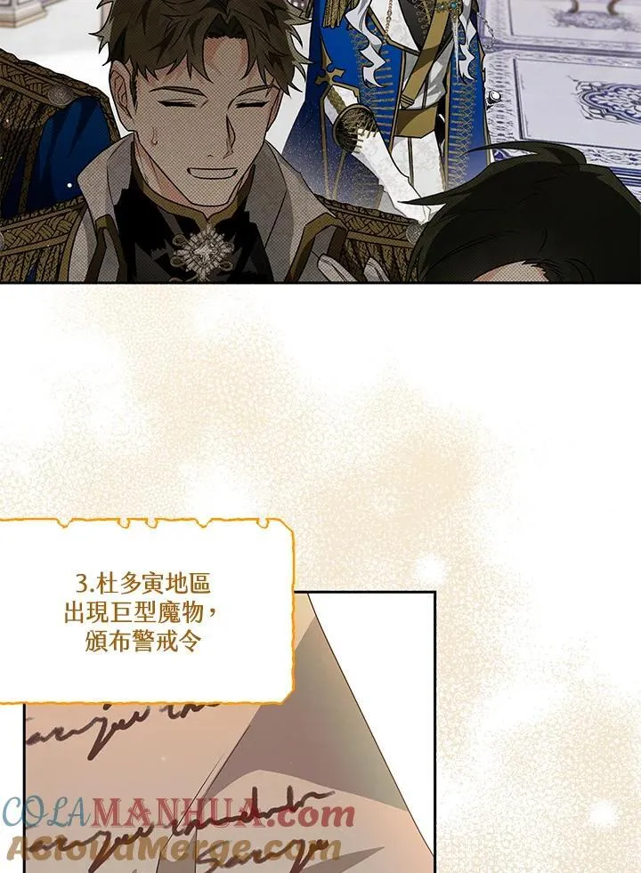 第41话 第113页