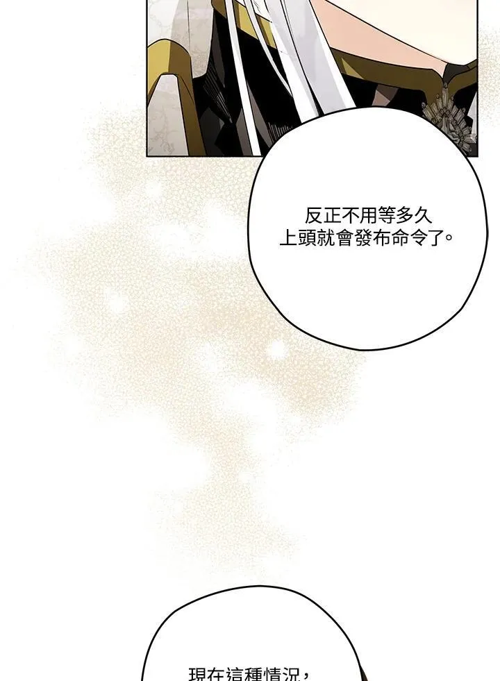 第41话 第115页