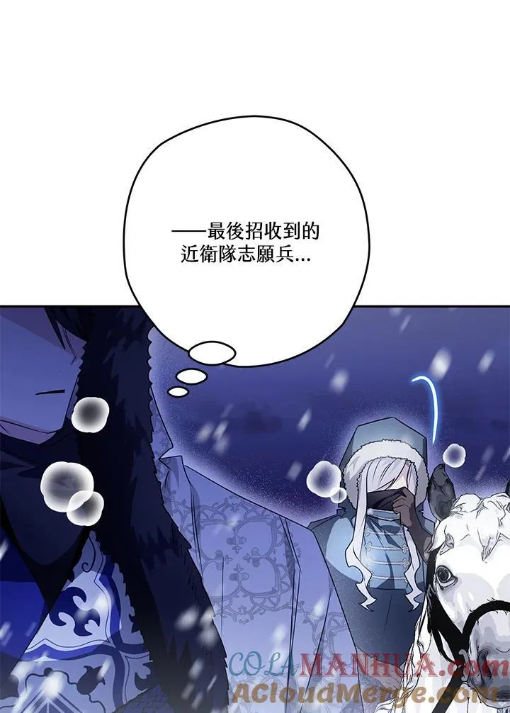 第41话 第117页