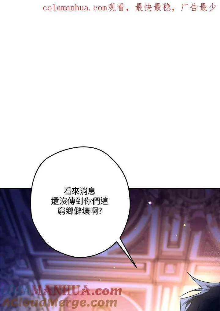 第41话 第142页