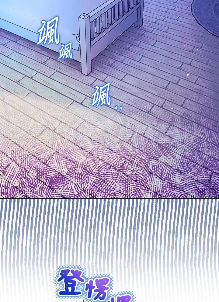 第42话 第18页
