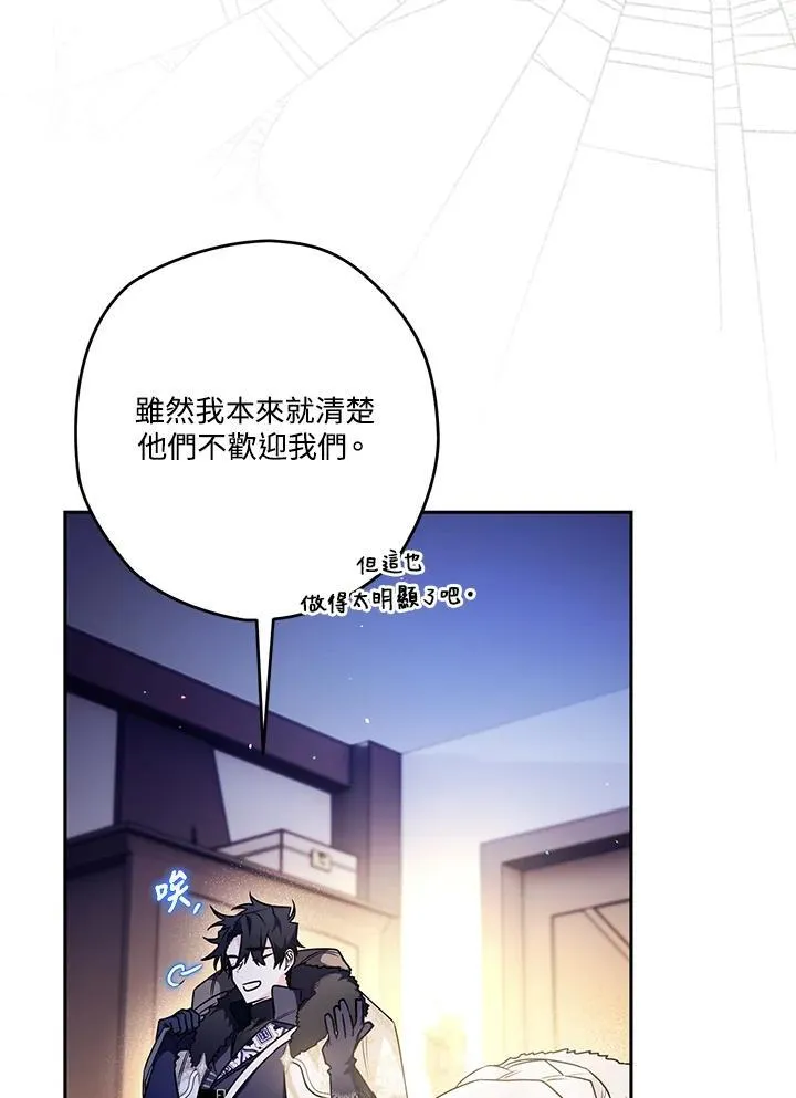 第42话 第20页