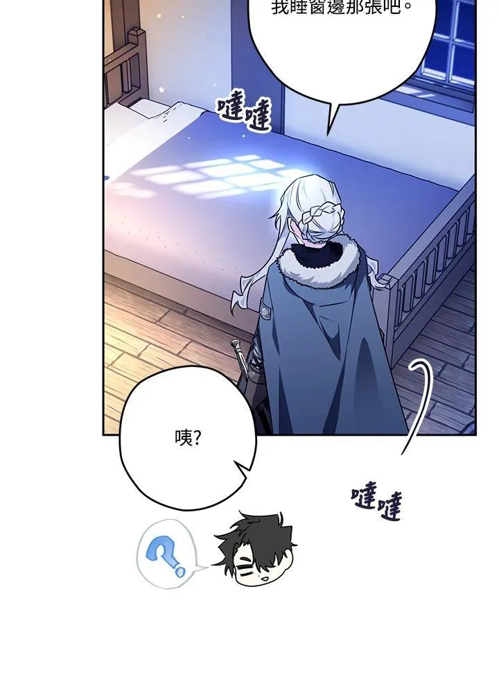 第42话 第22页